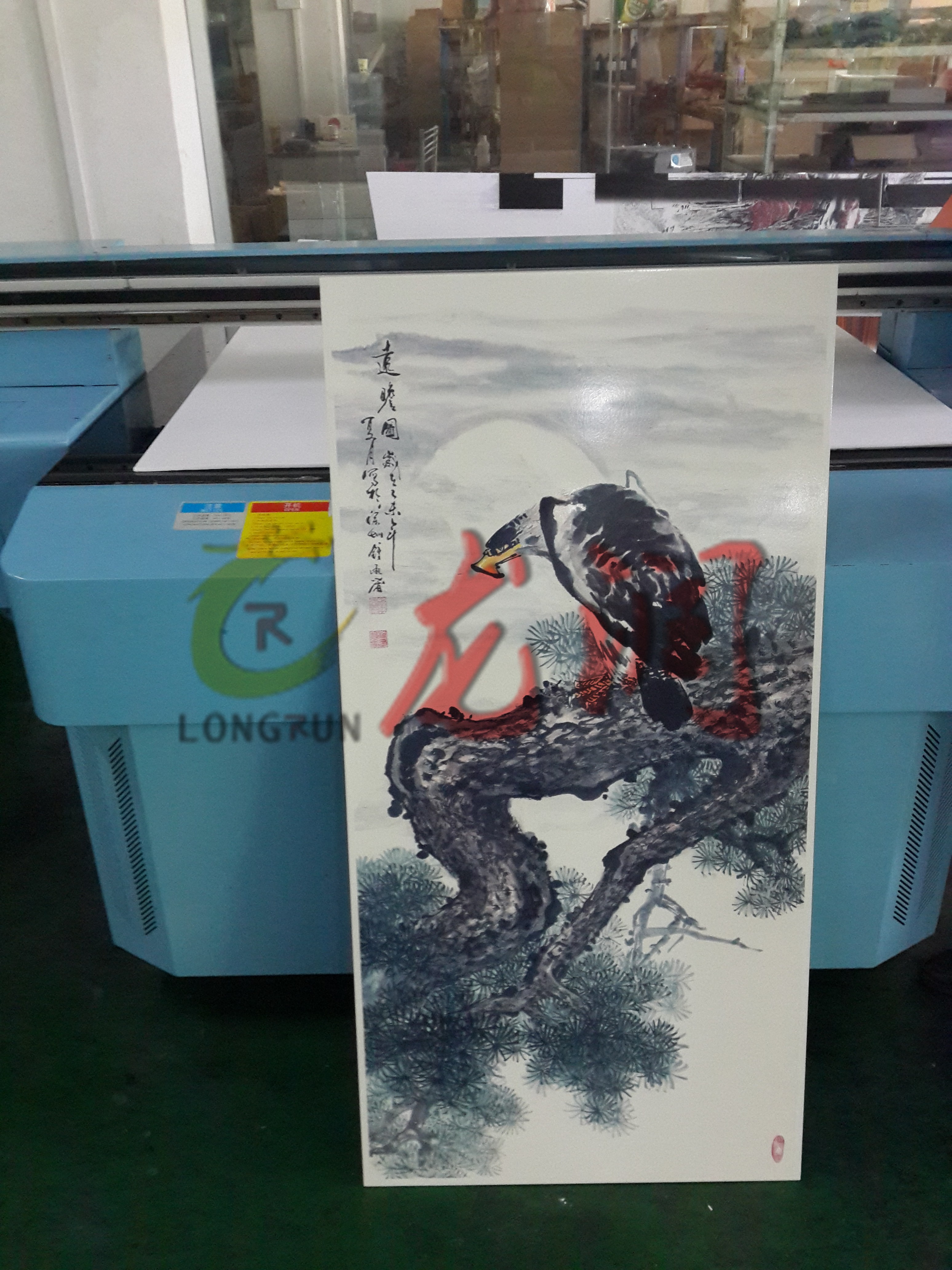 UV打印機(jī)|UV平板打印機(jī)|萬能打印機(jī)|平板打印機(jī)|UV機(jī)|龍潤|8d|彩印機(jī)|平板打印機(jī)價(jià)格|萬能打印機(jī)價(jià)格|萬能彩印機(jī)|UV平板機(jī)|uv打印機(jī)價(jià)格|uv打印機(jī)多少錢|uv打印機(jī)多少錢一臺(tái)