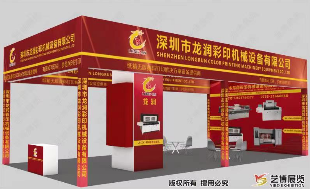 uv打印機,鞋子打印機,紙箱無版印刷機,uv彩印機,uv打印機廠家,紙箱無版打印機，玩具印花機，巖板玻璃3D打印機，紙箱高速打印機，崗石uv打印機，玩具uv打印機，玻璃浮雕數(shù)碼印刷機，紙箱快速打印機，紙箱數(shù)碼打印機，崗石噴墨打印機，高落差打印機，3d圖案直噴機