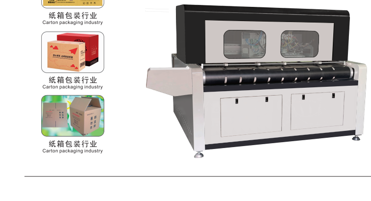 uv打印機(jī),鞋子打印機(jī),紙箱無(wú)版印刷機(jī),uv彩印機(jī),uv打印機(jī)廠家,紙箱無(wú)版打印機(jī)，玩具印花機(jī)，巖板玻璃3D打印機(jī)，紙箱高速打印機(jī)，崗石uv打印機(jī)，玩具uv打印機(jī)，玻璃浮雕數(shù)碼印刷機(jī)，紙箱快速打印機(jī)，紙箱數(shù)碼打印機(jī)，崗石噴墨打印機(jī)，高落差打印機(jī)，3d圖案直噴機(jī)