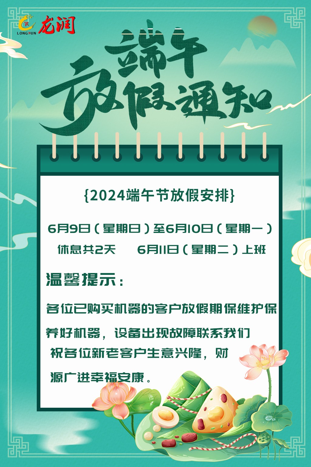 uv打印機,鞋子打印機,紙箱無版印刷機,uv彩印機,uv打印機廠家,紙箱無版打印機，玩具印花機，巖板玻璃3D打印機，紙箱高速打印機，崗石uv打印機，玩具uv打印機，玻璃浮雕數(shù)碼印刷機，紙箱快速打印機，紙箱數(shù)碼打印機，崗石噴墨打印機，高落差打印機，3d圖案直噴機