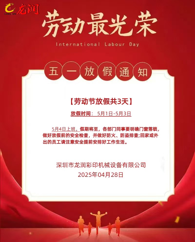 uv打印機(jī),鞋子打印機(jī),紙箱無版印刷機(jī),uv彩印機(jī),uv打印機(jī)廠家,紙箱無版打印機(jī)，玩具印花機(jī)，巖板玻璃3D打印機(jī)，紙箱高速打印機(jī)，崗石uv打印機(jī)，玩具uv打印機(jī)，玻璃浮雕數(shù)碼印刷機(jī)，紙箱快速打印機(jī)，紙箱數(shù)碼打印機(jī)，崗石噴墨打印機(jī)，高落差打印機(jī)，3d圖案直噴機(jī)